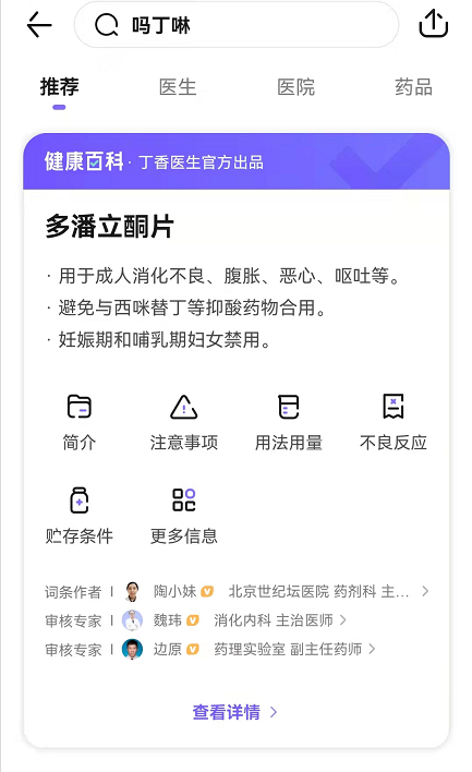 产品经理，产品经理网站